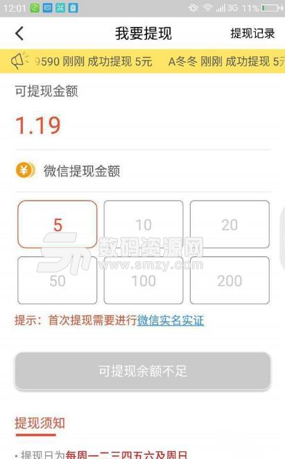 工帝宝app(手机赚钱平台) v4.20 安卓版