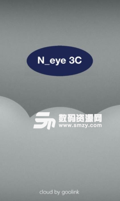 Neye 3C安卓版(远程监控系统) v3.10.0 手机版