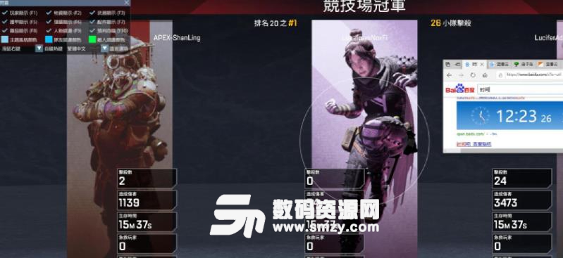 APEX英雄闪灵辅助7天免费版