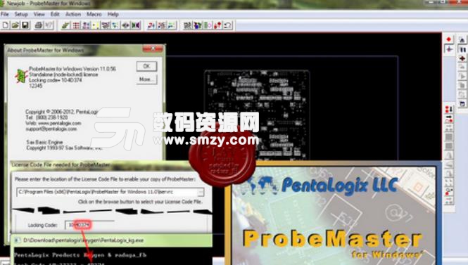 PentaLogix ProbeMaster注册版
