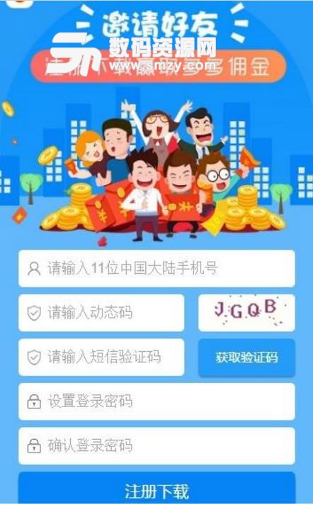 小辣椒红包app(靠谱的手机赚钱平台) v1.3 安卓版