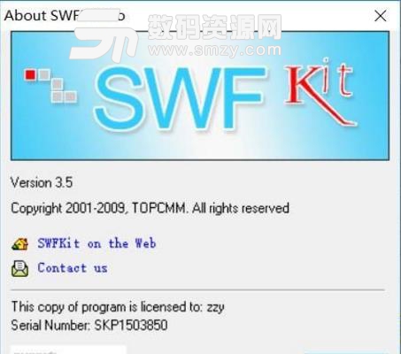 SWFkit pro注册版