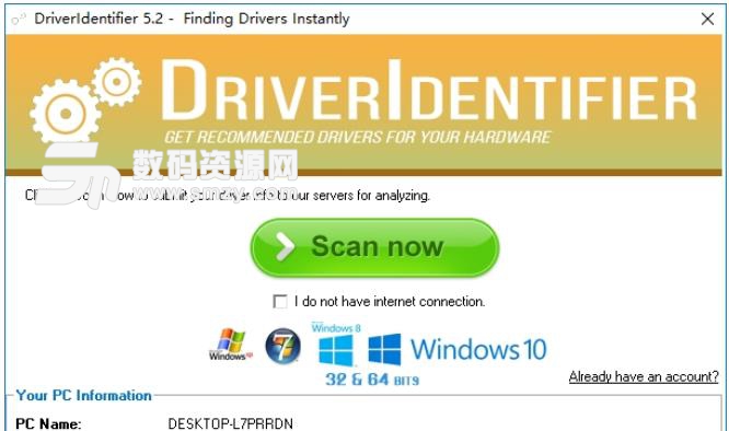 DriverIdentifier官方版