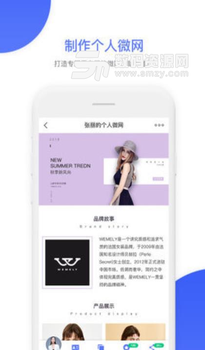 汇脉宝app(手机办公营销助手) v1.1.2 安卓版