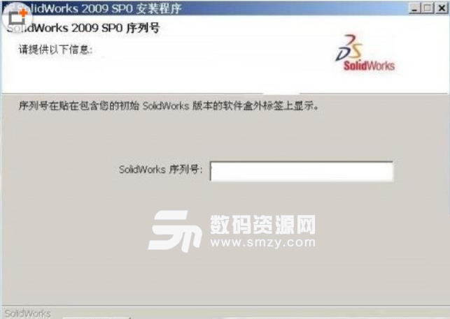 SolidWorks 2009 SP032位下载