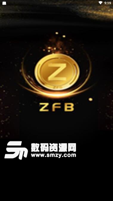 ZFB安卓手机版(区块链赚钱软件) v3.4.3 正式版