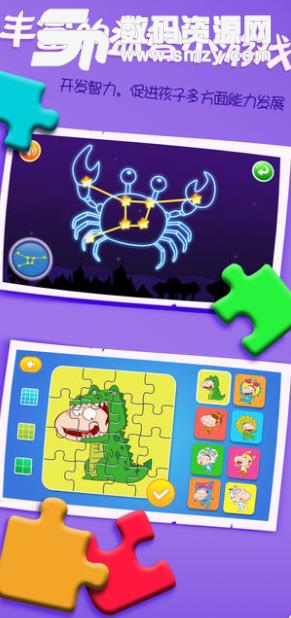 阿U学科学kids安卓版app(儿童科学启蒙软件) v3.10 手机版