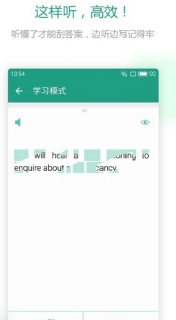 老友记练听力手机版(英语学习app) v1.7.5 最新版