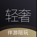 轻奢交友app(恋爱交友平台) v1.9.0 安卓版