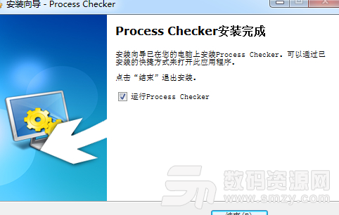 Process Checker Pro完美版截图