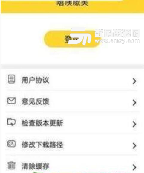 嘻咦嗷笑安卓APP(搞笑内涵段子) v2.5.1 最新版