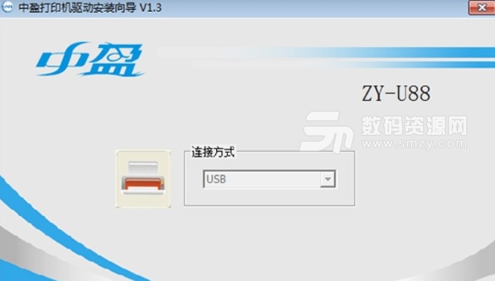 中盈ZY-U88驱动