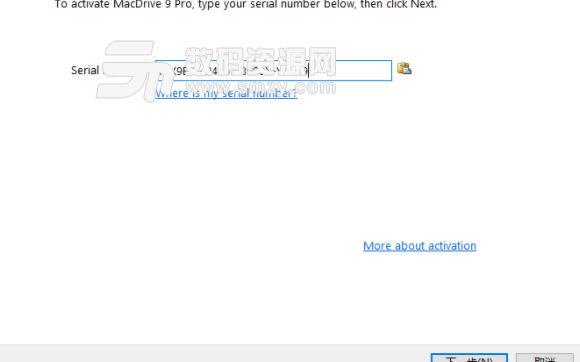 MacDrive 9注册版