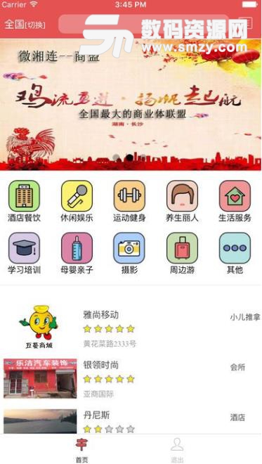 豆蔓商城购物平台最新版(手机购物app) v1.1.2 安卓版