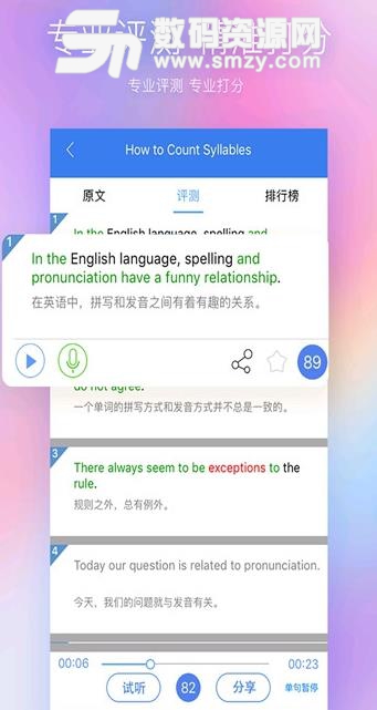 AiEnglish APP安卓版(经典AI为特色) 1.0 手机版