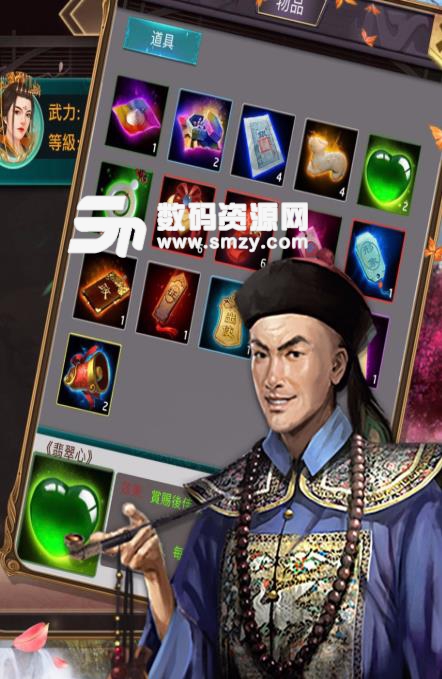 穿越古代做皇帝苹果版(模拟当官) v1.2 ios手机版