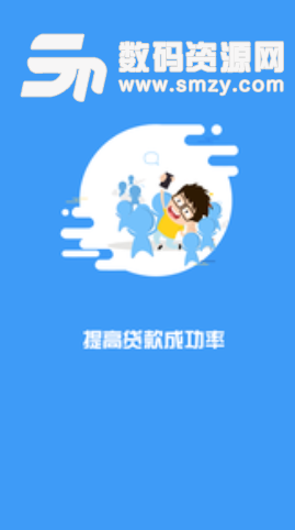 畅乐花app安卓版(靠谱贷款软件) 1.2.22 手机版