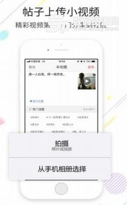 今日儋州手机版(同城新闻资讯app) v1.3.4 安卓版
