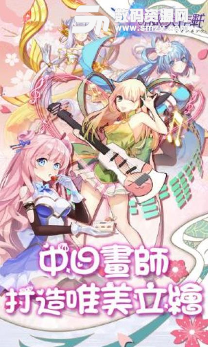 萌姬大作战apk游戏安卓版(二次元卡牌) v1.3.0.15 手机版