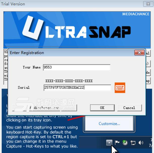 UltraSnap PRO注册版