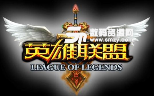 LOL WeGame防沉迷解除软件