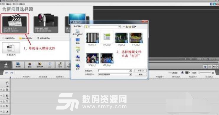 AVS Video Editor7完美版