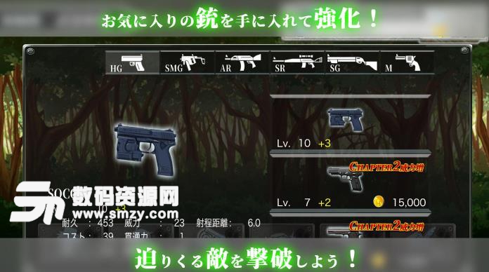 spark gunner手游安卓版(星火枪手) v1.2.0 手机版