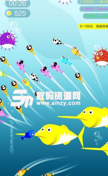 鱼群大作战安卓版(大鱼吃小鱼) v1.1 手机版