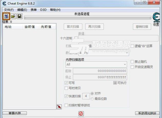 CE修改器中文免费版