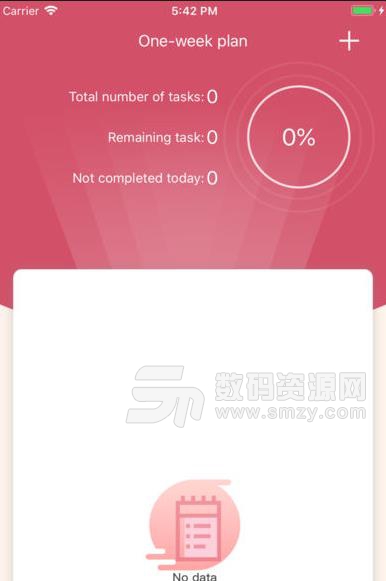 onestore安卓版(韩国应用商店) v6.10.5 手机版
