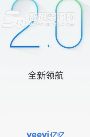 手机亿忆app手机版(手机资讯新闻) v2.3 安卓版