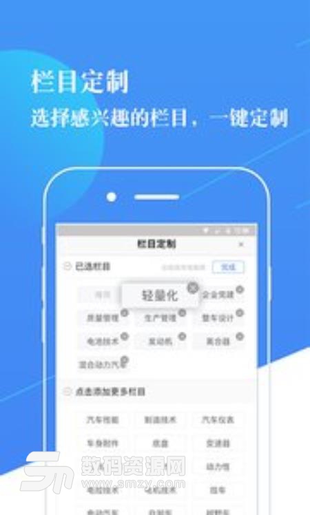 知识服务平台手机版(专业知识学习工具) v2.0.3 安卓版