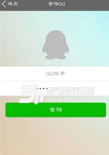 单项检测安卓版(qq单项好友检测app) v1.3 手机版