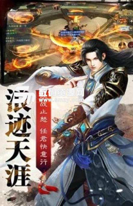 剑侠红颜安卓最新版(仙侠RPG手游) v3.5 手机免费版