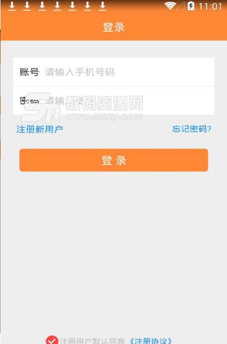 淘猫优选手机版app(优惠券购物平台) v1.1 安卓版