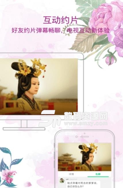 龙视界app手机版(黑龙江电视直播) v6.11.0 官方版