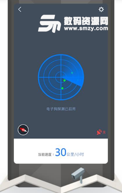 高德地图intel定制版app(林志玲女神语音导航) v7.6 安卓手机版