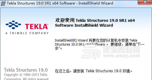 tekla structures 19正式版下载