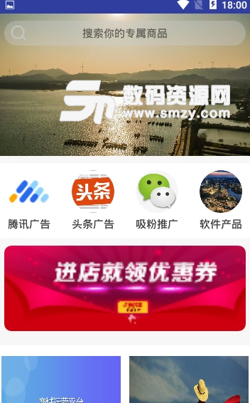 葫芦商城app安卓版(社区生活购物) v1.3.3 手机版