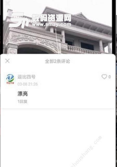 秀米小视频app(小视频制作) v1.1 安卓版