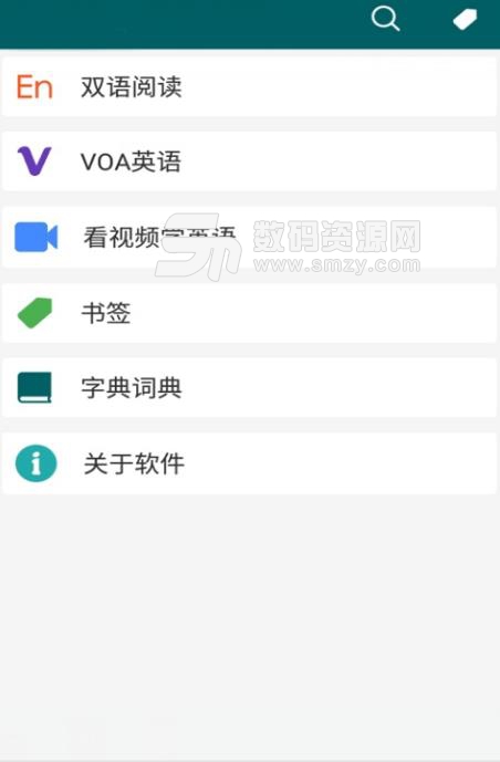 小艺全能翻译app手机版(在线英语翻译) v2.9.2 安卓版