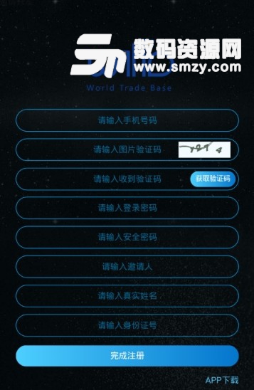 WTB云矿机app(WTB云矿机挖矿平台) v0.4.1 安卓版