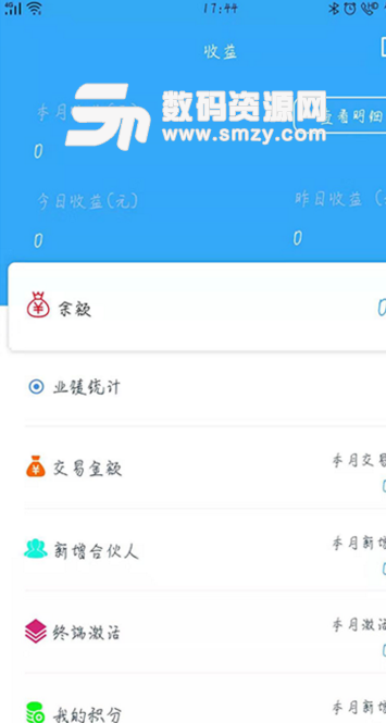 创鑫生活app(创业服务平台) v1.5.1 手机安卓版