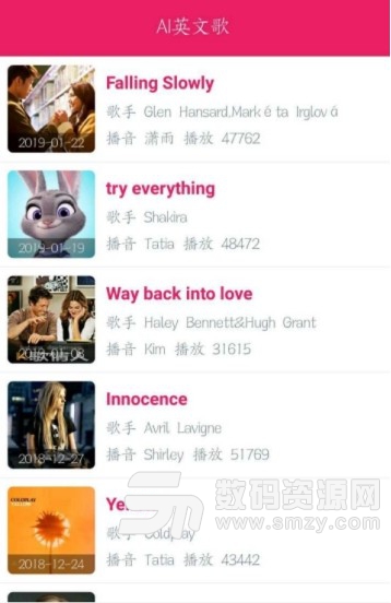 AI英文歌app(手机英文歌曲大全) v1.1 安卓版