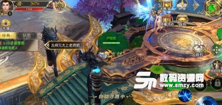 搬山道人手机版apk(魔幻MMORPG冒险手游) v1.33 安卓版