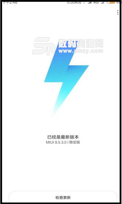 小米系统主题安卓版(MIUI Express) 最新版