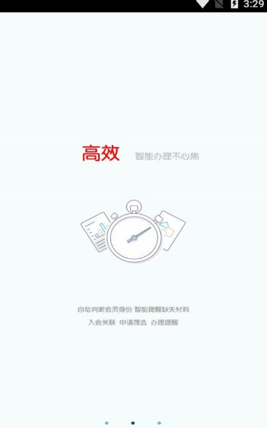 南明工会安卓版(南明人生活服务app) v1.5.7 官方版