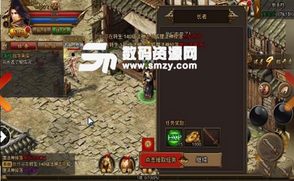 毒龙传奇最新安卓版(离线挂机) v3.1.9 免费手游