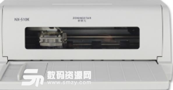 中盈新斯大NX-510K打印机驱动