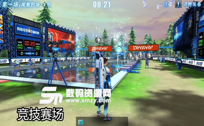钓鱼大咖安卓手游(3D模拟钓鱼) v1.1 最新版